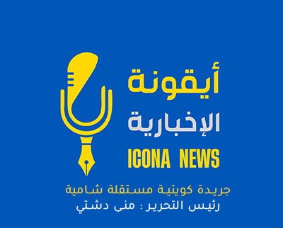 iCona News
