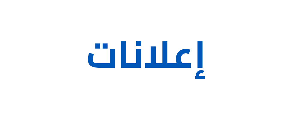 Buy Jannah Theme